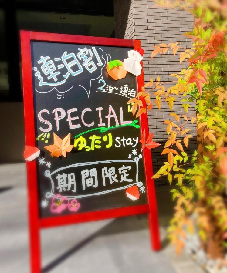 Fuji Hotel Kyoto Gojo Eksteriør bilde